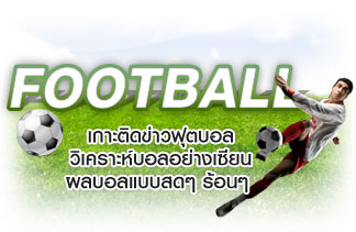 วันวาเลนไทน์